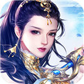 九幽仙域伏魔錄