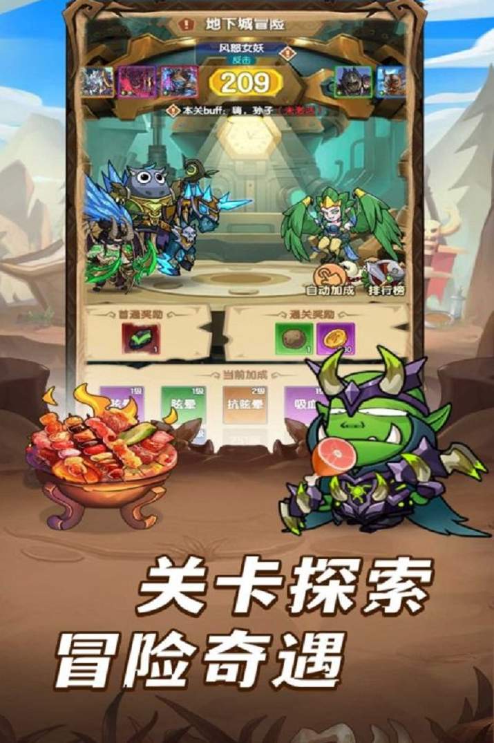 全民瘋樂戰(zhàn)