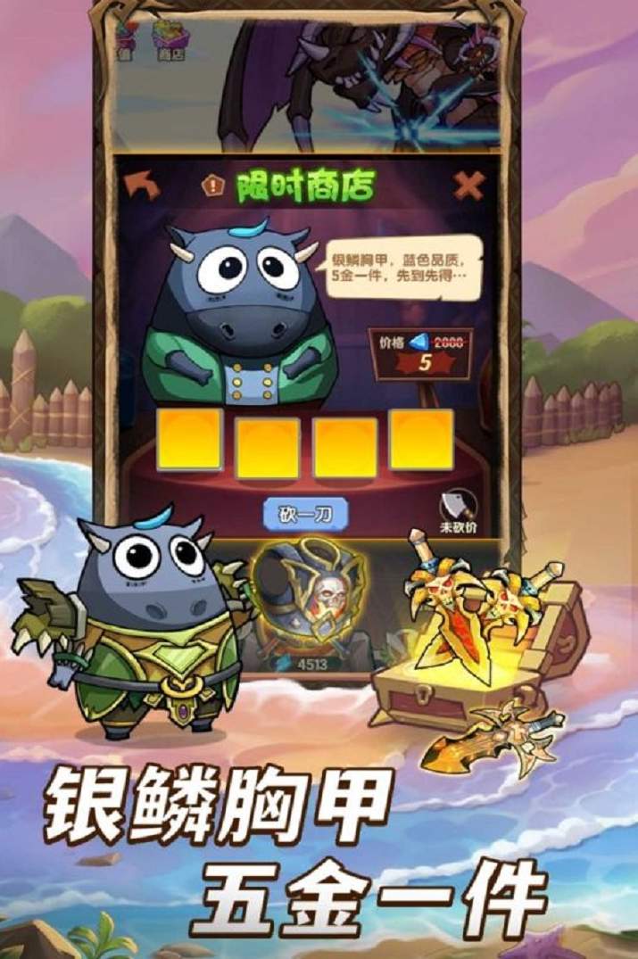 全民瘋樂戰(zhàn)