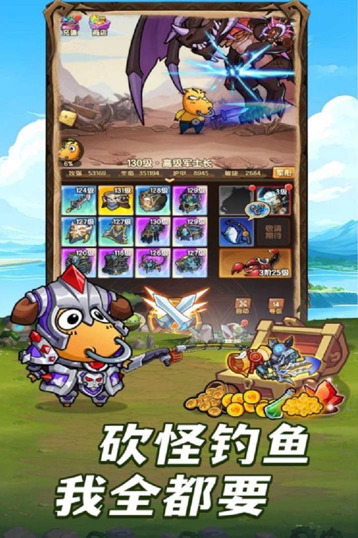 全民瘋樂戰(zhàn)