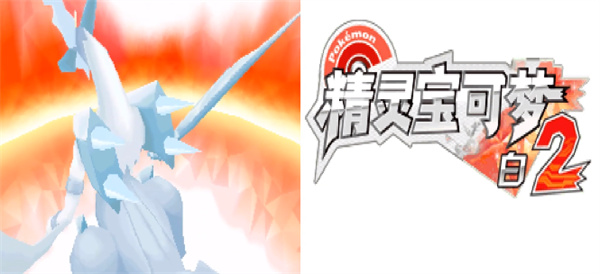 口袋妖怪我的迷之规则