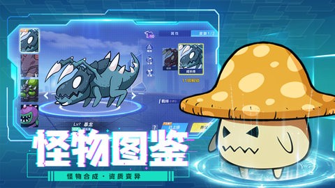 合金子弹小游戏截图3