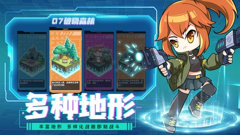 合金子弹小游戏截图2