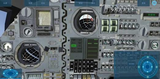 空间模拟器截图1