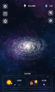 来捏个宇宙手游