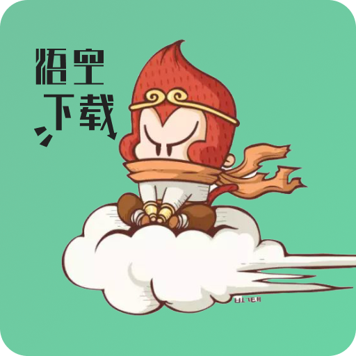 悟空跨屏輸入法