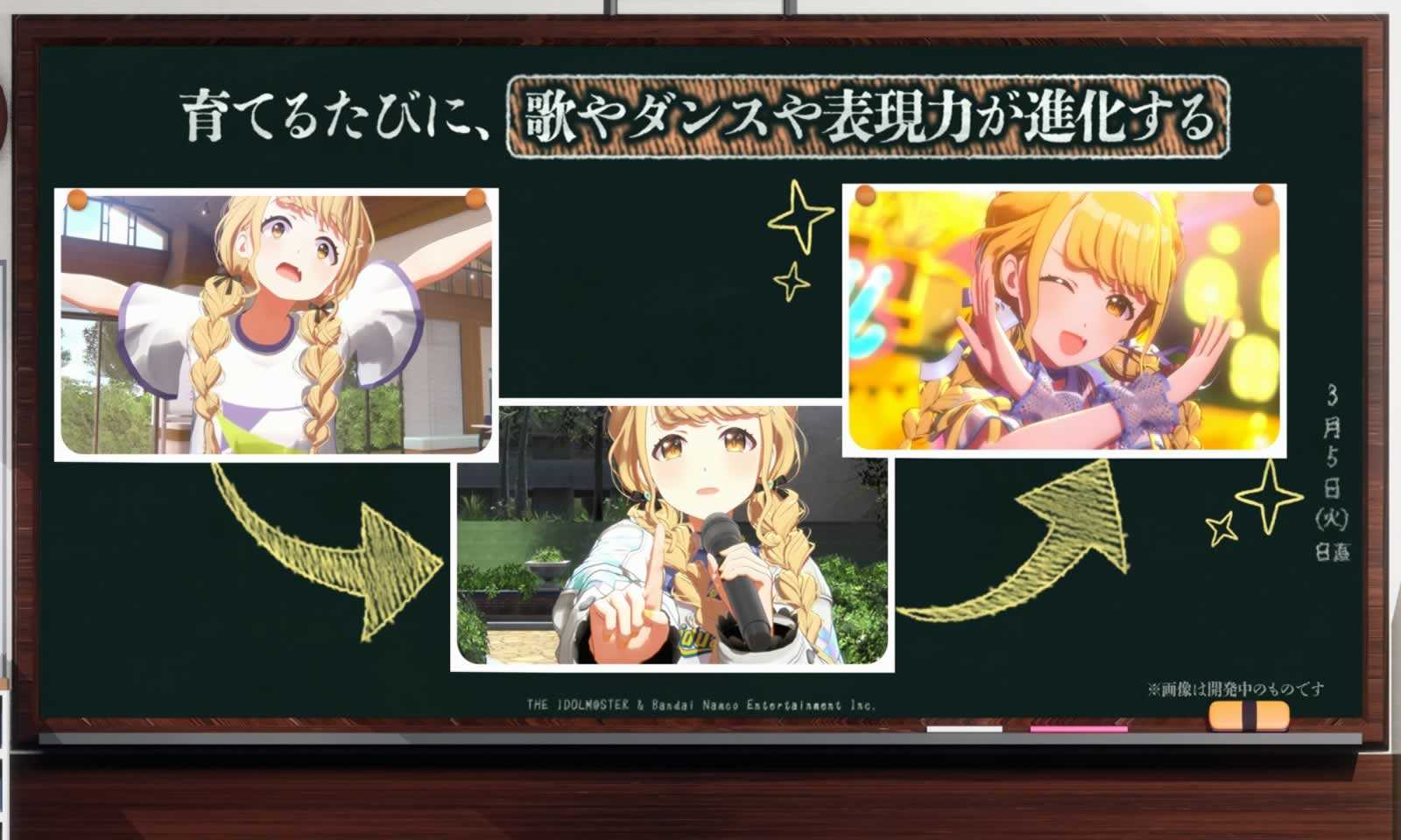 学园偶像大师截图2