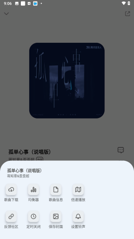 方格音樂
