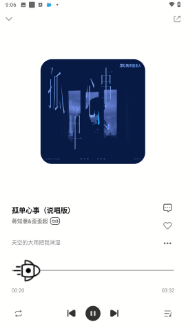 方格音樂