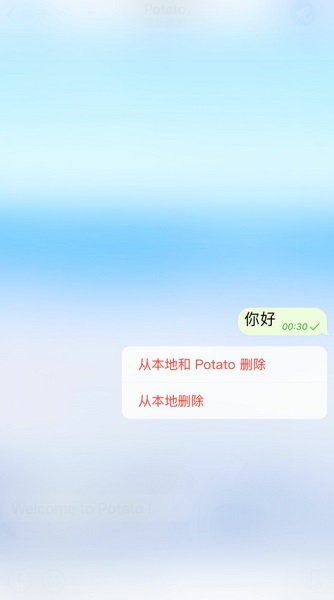 土豆聊天交友potato