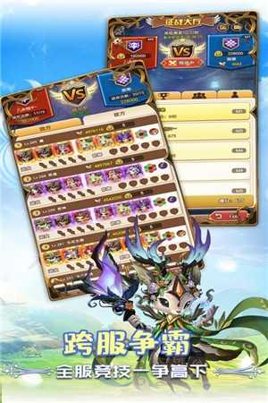 冒险大幻想截图3