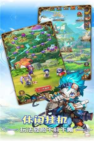 冒险大幻想截图1