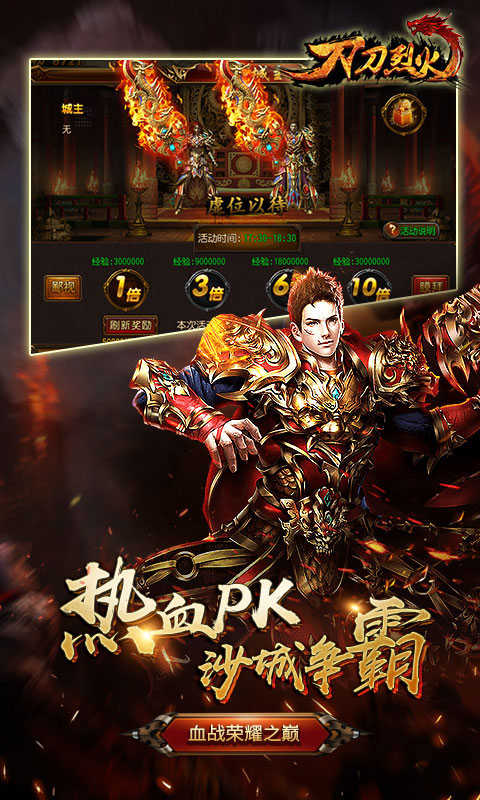 散人无双合击
