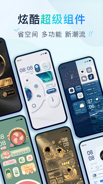 Colorful Widget万能桌面截图3