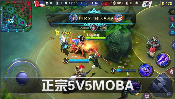 無盡對(duì)決