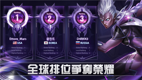 無盡對(duì)決