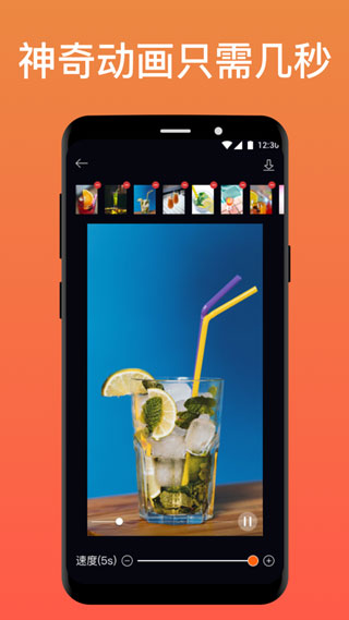 小狐狸剪辑安卓