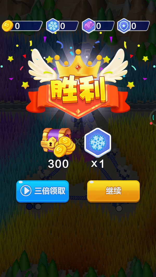 沖突兵團截圖