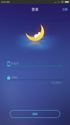 去睡吧軟件