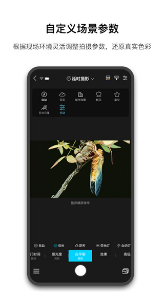 aTLi相機(jī)截圖