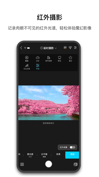 aTLi相機(jī)截圖