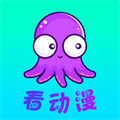 看動漫APP