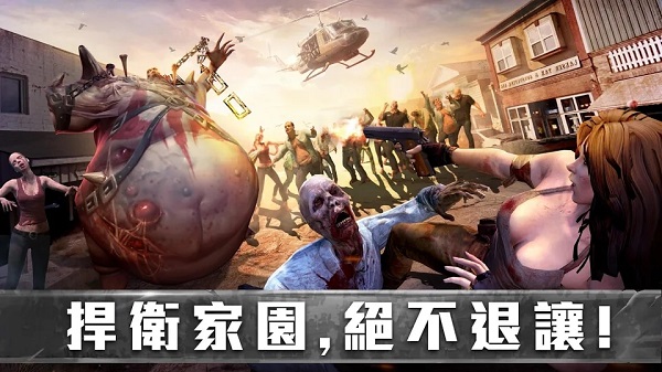 生存防御戰(zhàn)2022