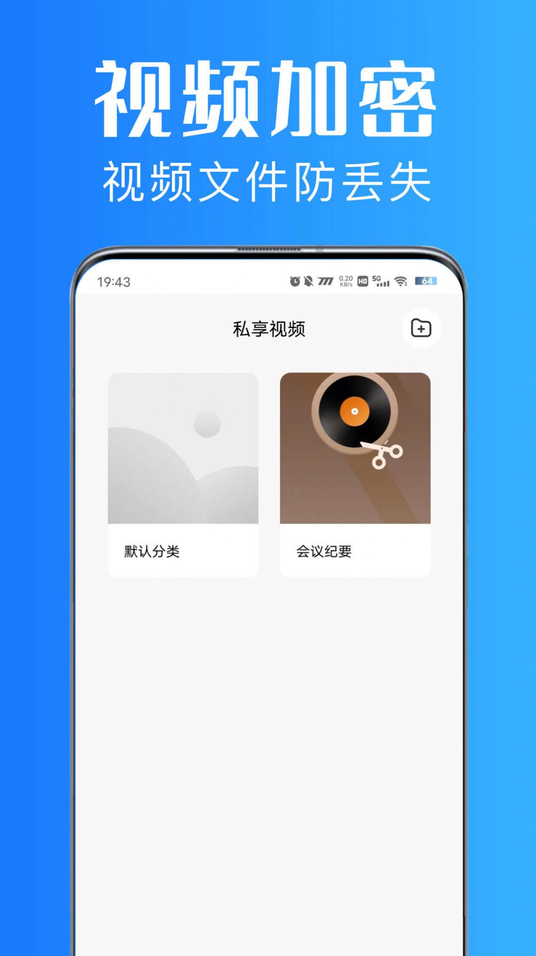 美私相冊