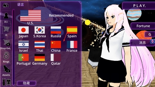 少女学园AI模拟器