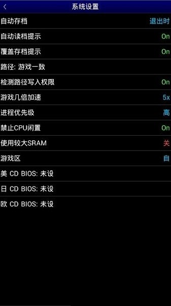 MD模擬器截圖