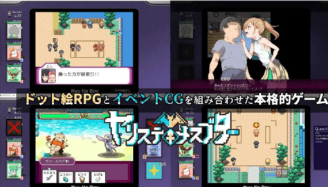 宝可梦迷之规则汉化截图