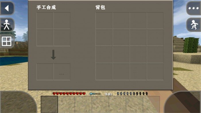 生存戰(zhàn)爭官方版截圖