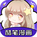 酷筆漫畫app官方版
