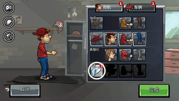 登山赛车2先锋服