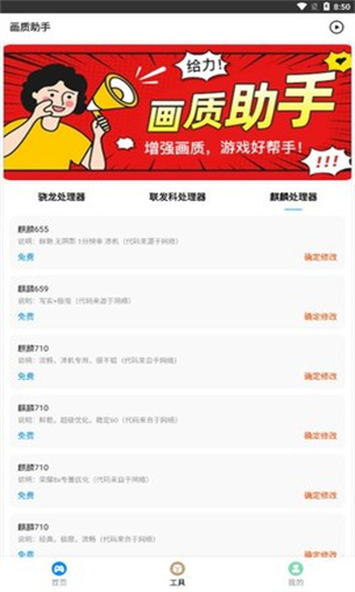 准星王子无黑边比例助手