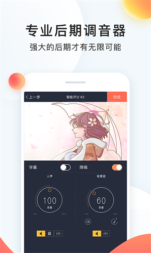 配音秀素材