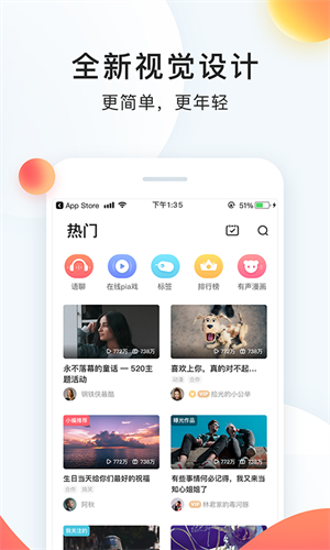 配音秀素材截圖