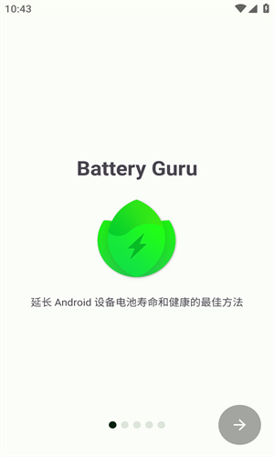 Battery guru