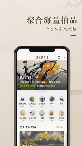 孔夫子舊書網(wǎng)截圖