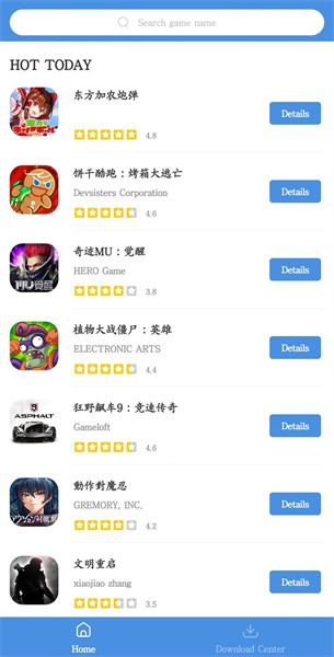 gamestoday今日游戏截图