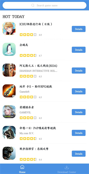 gamestoday今日游戏截图