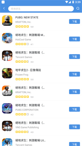 gamestoday游戏中心截图