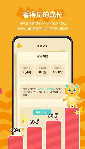 皮皮龍AI閱讀
