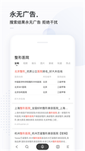 簡單搜索