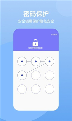 葫蘆隱藏空間軟件