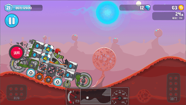 暴爽疯狂赛车国服截图1