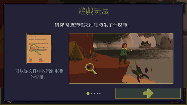 金偶像谜案截图