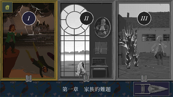 金偶像谜案截图