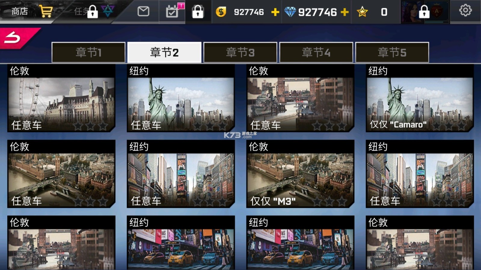 CarX街头赛车截图