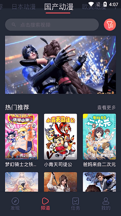 heibai彈幕正版
